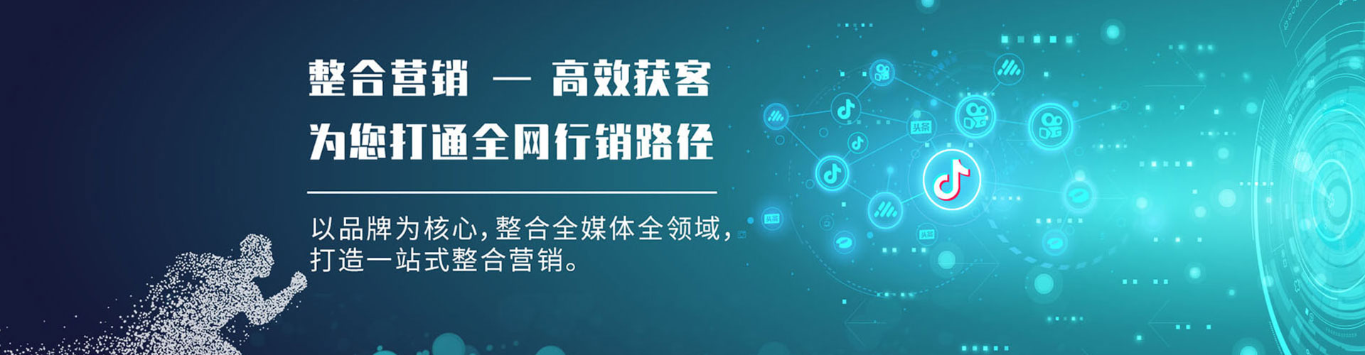 偏关百度推广运营