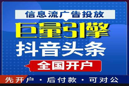 SEM推广优化策略——以某知名企业为例