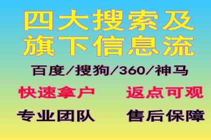 某信息流广告公司成功案例：如何实现高转化率