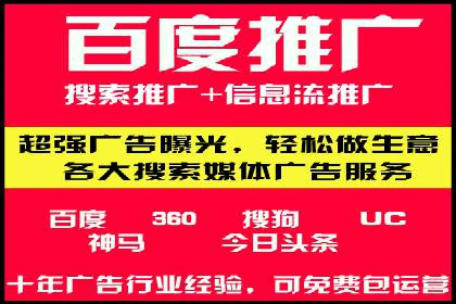竞价推广公司实战经验：如何制定高效的广告投放计划